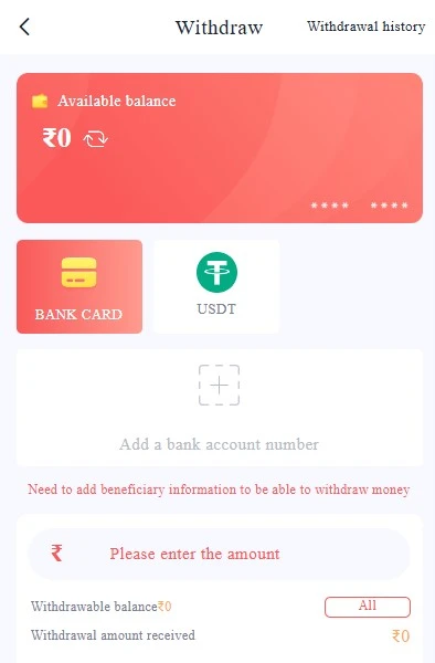 Daman Game Add Bank Account